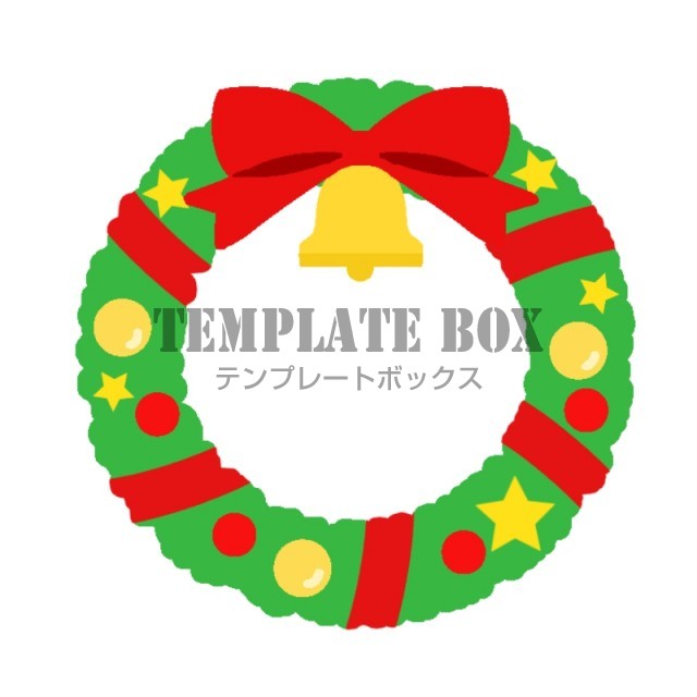 リボンのベルがついたクリスマスリース12月素材 オーナメント クリスマス 12月 無料イラスト素材 Templatebox