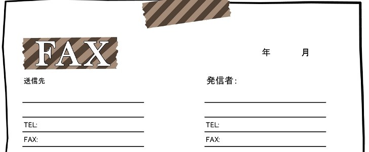おしゃれなfax送付状 マスキングテープと手書きタッチのフレームがかわいい無料テンプレート 無料テンプレート Templatebox