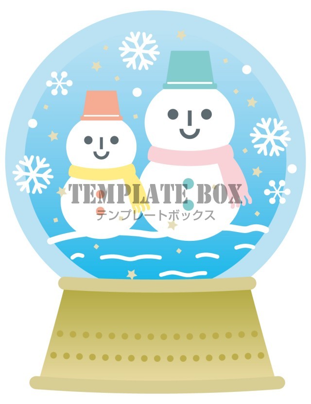 大小雪だるまのスノードーム 冬 スノーマン かわいい オブジェ 雪 クリスマス 寒い冬に使えるワンポイントカット 無料イラスト素材 Templatebox