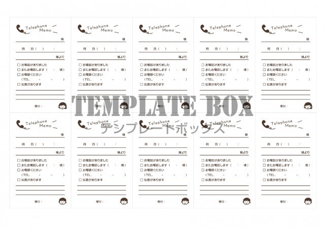 10枚 おしゃれでかわいいイラスト入りの電話伝言メモの無料テンプレート 無料テンプレート Templatebox