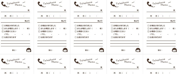 10枚 おしゃれでかわいいイラスト入りの電話伝言メモの無料テンプレート 無料テンプレート Templatebox