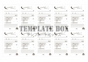 【A4･10枚】…｜無料テンプレート｜伝言・電話メモ｜無料