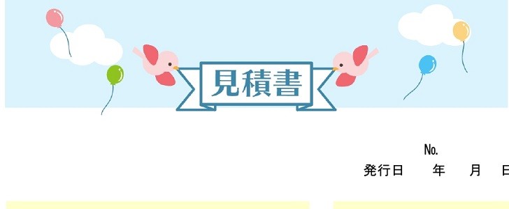 風船｜鳥｜無料テンプレート｜無料｜ダウンロード