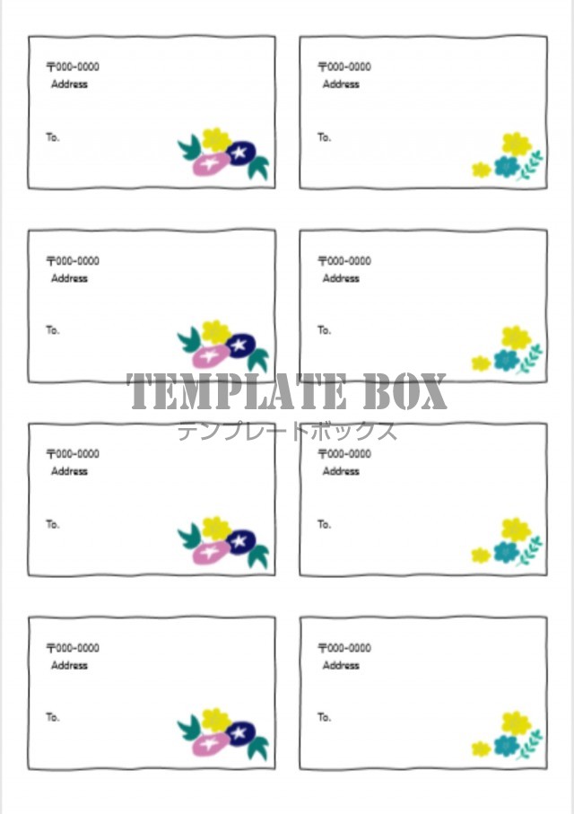 封筒やハガキに貼ると便利な宛名のテンプレート お花のイラストが入ったかわいいデザイン 無料テンプレート Templatebox