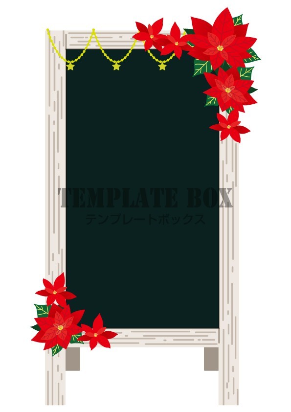 赤いポインセチアで飾ったブラックボード 看板 立て看板 黒板 クリスマス 植物 デコレーション クリスマスに使えるフレーム素材 無料イラスト 素材 Templatebox