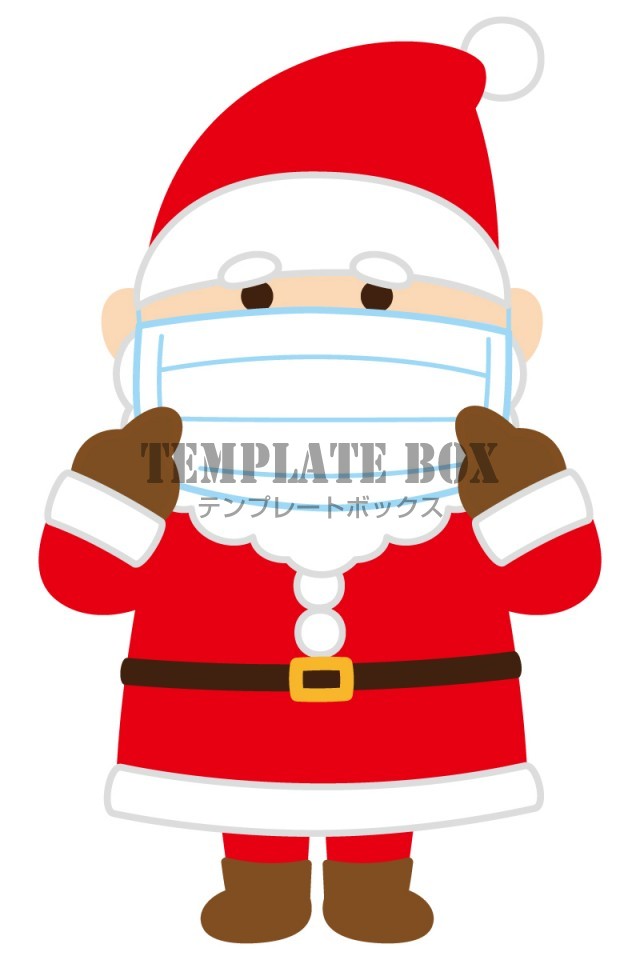 マスクをつけたサンタクロース クリスマス コロナ対策 感染防止 風邪予防 サンタさん クリスマスに使えるワンポイントカット 無料イラスト 素材 Templatebox