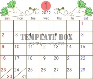 2022年1月の…｜無料イラスト素材｜カレンダー｜無料