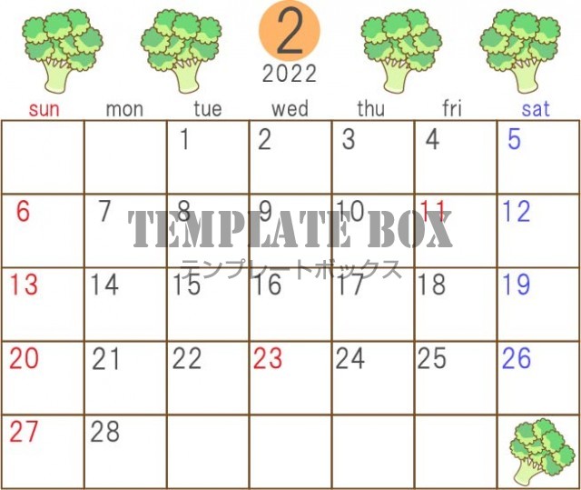 22年2月のカレンダー 横型の野菜のカレンダー ブロッコリーのイラスト付き 無料イラスト素材 Templatebox