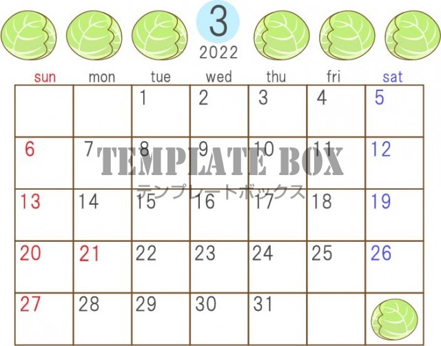 2022年3月のカレンダー、横型の野菜のデザインのカレンダー、春キャベツのイラスト付き