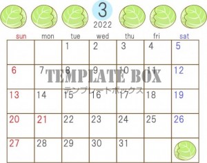 2022年3月の…｜無料イラスト素材｜カレンダー｜無料