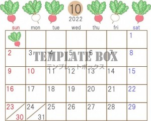 2022年10月…｜無料イラスト素材｜カレンダー｜無料
