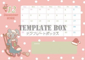 2022年12月…｜無料テンプレート｜カレンダー｜無料