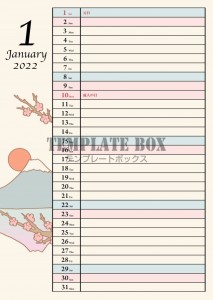 2022年1月の…｜無料テンプレート｜カレンダー｜無料