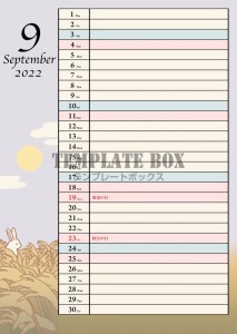 2022年9月の…｜無料テンプレート｜カレンダー｜無料