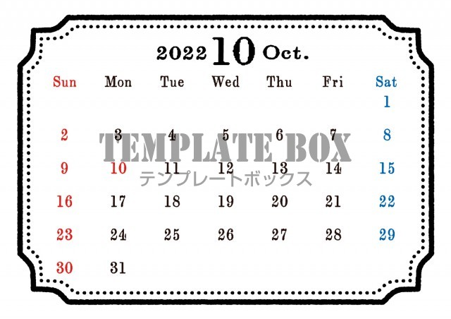 シンプルでレトロなカレンダー　2022年10月　モノクロ　おしゃれ　黒　A4サイズ横
