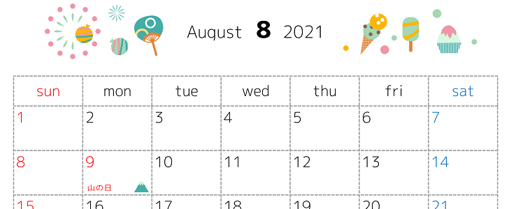 2021年8月｜8月｜A00001｜盛夏｜かき氷｜アイス｜うちわ｜無料テンプレート｜無料｜ダウンロード