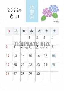 かわいい花の和風…｜無料テンプレート｜カレンダー｜無料