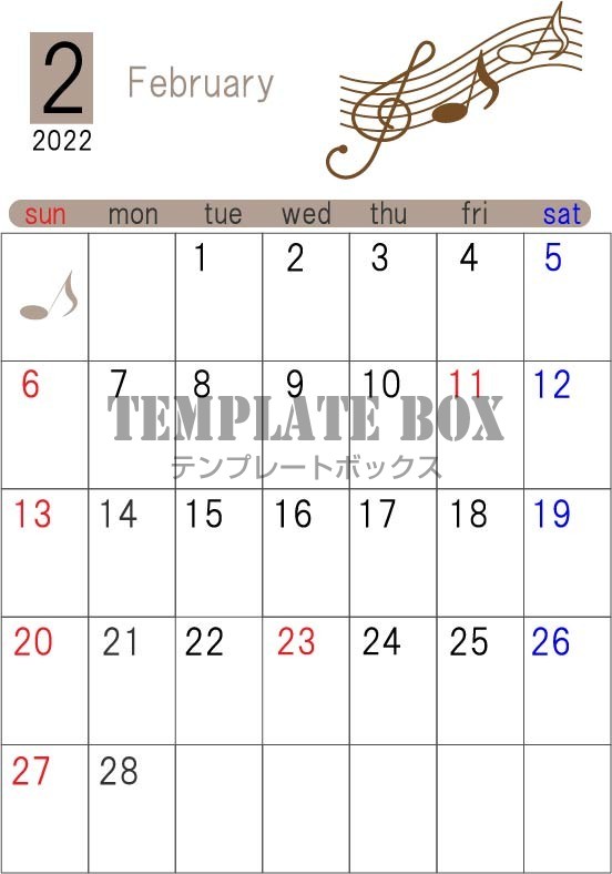 22年2月のカレンダー 音符のデザインの縦型のカレンダー グレイを基調としたデザイン 無料イラスト素材 Templatebox