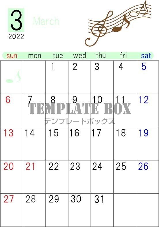 22年3月のカレンダー 音符のデザインの縦型のカレンダー ペパーミント色を基調としたデザイン 無料イラスト素材 Templatebox
