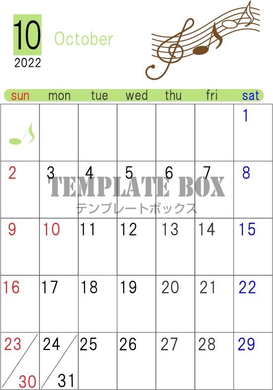 22年10月のカレンダー 音符のデザインの縦型のカレンダー 濃いグリーンを基調としたデザイン 無料イラスト素材 Templatebox