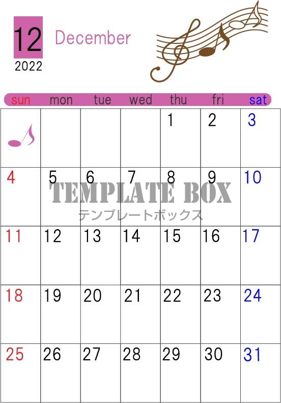 22年12月のカレンダー 音符のデザインの縦型のカレンダー 紫色を基調としたデザイン 無料イラスト素材 Templatebox