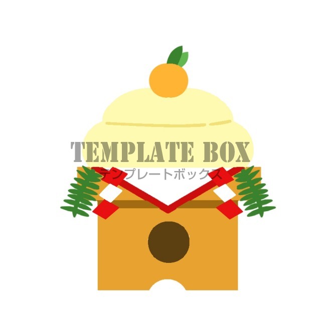 紅白のたれ付き鏡餅１月のイラスト お正月 鏡餅 新年 1月 無料イラスト素材 Templatebox