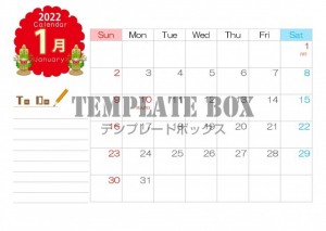 2022年1月の…｜無料テンプレート｜カレンダー｜無料