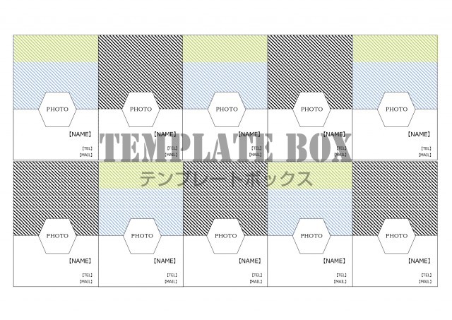 ポップでかわいい 自己紹介カードの無料テンプレート 名刺サイズで 交換するのに便利 無料テンプレート Templatebox