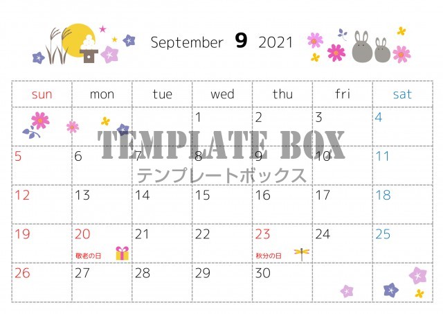 21年9月カレンダー Jpg Pdf Png 横型 十五夜 お月見 ウサギ 無料テンプレート Templatebox