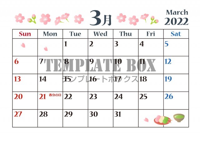 22年カレンダー 季節のかわいいイラスト ３月 桜の花 花見 サイズ横 無料テンプレート Templatebox