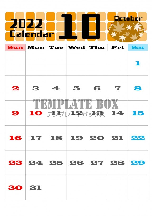 22年10月のカレンダー素材 暖色系の配色でアイコン風もみじがかわいいデザインカレンダー 無料テンプレート Templatebox