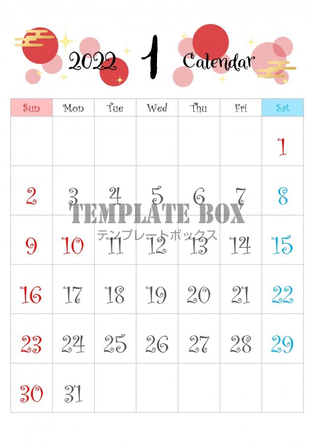 22年 令和4年 1月のカレンダー素材 赤系のデザインとキュートな文字がかわいいカレンダー 無料テンプレート Templatebox