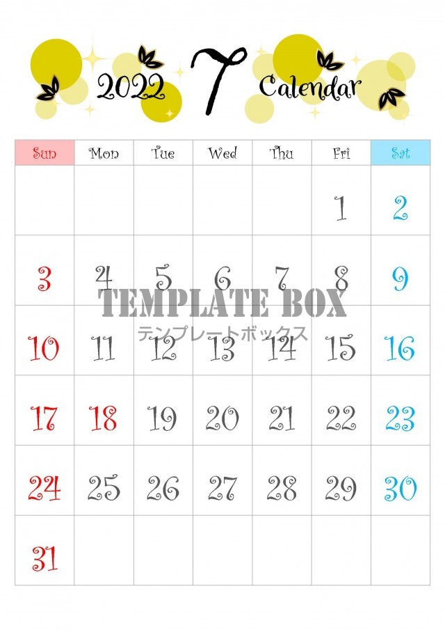 22年 令和4年 7月のカレンダー素材 黄色系のデザインと笹の葉のイラストカレンダー 無料テンプレート Templatebox