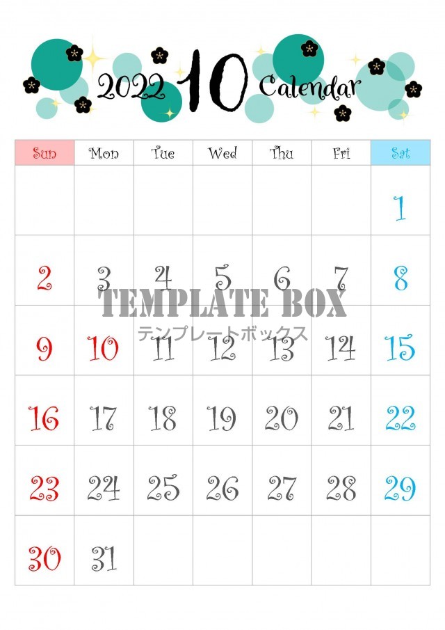 22年 令和4年 10月のカレンダー素材 エメラルドグリーンの配色と花のアイコンがかわいいカレンダー 無料テンプレート Templatebox
