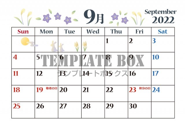 22年カレンダー 季節のかわいいイラスト ９月 桔梗 お月見 サイズ横 無料テンプレート Templatebox