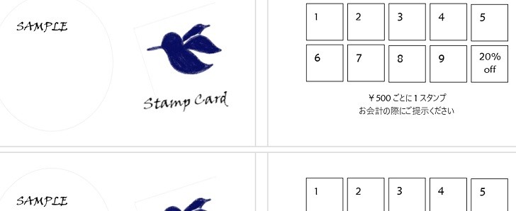 店舗で使える2つ折りスタンプカードの無料テンプレート 青い鳥が飛んでいるかわいいデザイン 無料テンプレート Templatebox