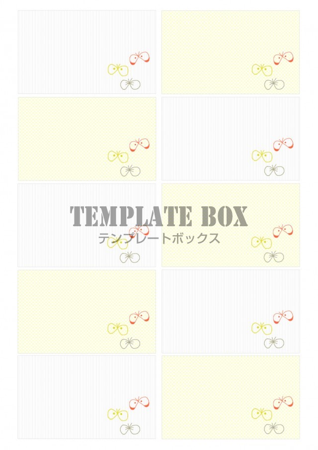 ミニサイズのカードが作れる無料テンプレート 手書きタッチの小さな蝶々のイラストがワンポイント入ったかわいいデザイン 無料テンプレート Templatebox