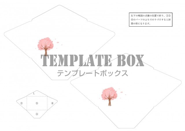 春の雰囲気に満載の桜の木がデザインされた おしゃれなミニサイズの洋型封筒テンプレート 無料テンプレート Templatebox