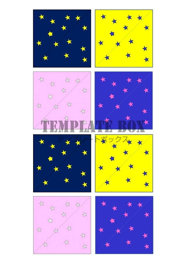 簡単に 三角くじ が作れる便利な無料テンプレート 星柄のかわいいデザイン で8枚作れます 無料テンプレート Templatebox