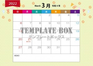 【2022年3月…｜無料テンプレート｜カレンダー｜無料