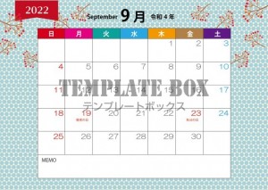 【2022年9月…｜無料テンプレート｜カレンダー｜無料