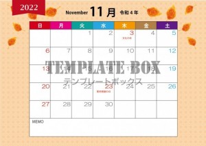 【2022年11…｜無料テンプレート｜カレンダー｜無料