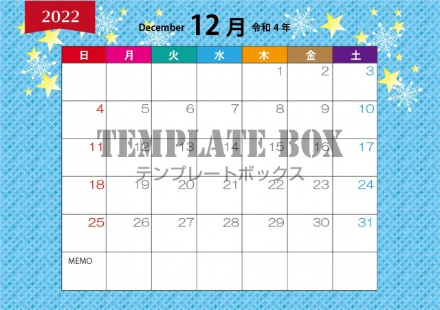 22年12月 ブルーの七宝柄のパターン背景がおしゃれ 結晶と星のイラストがかわいいカレンダー素材 無料テンプレート Templatebox