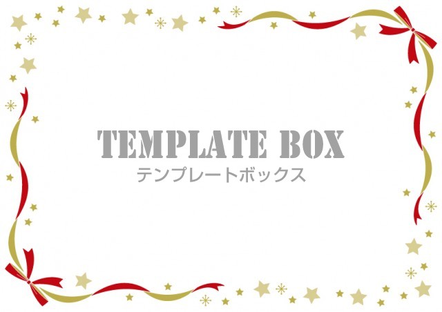赤いリボンと星模様のフレーム クリスマス 12月 冬 メッセージカード 枠 デコレーション クリスマスに使えるフレーム素材 無料イラスト 素材 Templatebox