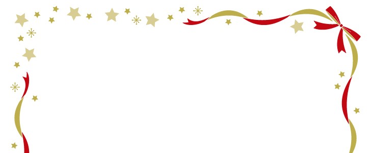 クリスマス｜リボン｜星｜12月｜フレーム｜枠｜デコレーション｜かわいい｜無料イラスト素材｜無料｜ダウンロード