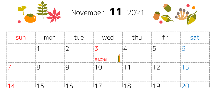 21年11月カレンダー Jpg Pdf Png 横型 深まる秋 紅葉 木の実 無料テンプレート Templatebox