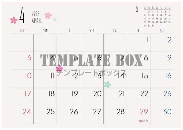 22年カレンダー 4月 桜のかわいいワンポイントイラスト入り 無料テンプレート Templatebox