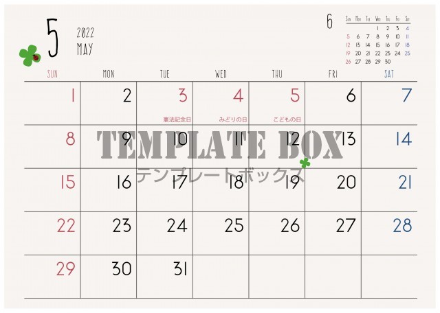 22年カレンダー 5月 てんとう虫と四葉のクローバーのかわいいイラスト入り 無料テンプレート Templatebox