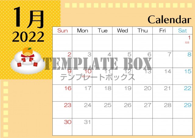 22年度 1月カレンダー ドットのパターン柄と鏡餅のイラストがお正月らしいかわいいカレンダー素材 無料テンプレート Templatebox