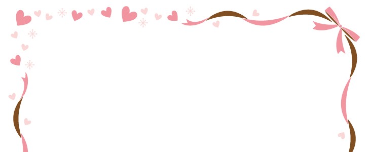 バレンタインデー｜バレンタイン｜リボン｜ハート｜ピンク｜かわいい｜デコレーション｜枠｜無料イラスト素材｜無料｜ダウンロード